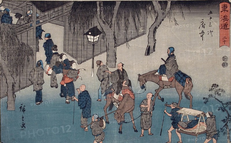 Fuchu, from the series Fifty-three Stations of the Tokaido (Marusei or Reisho Tokaido), c1850. Creator: Ando Hiroshige.