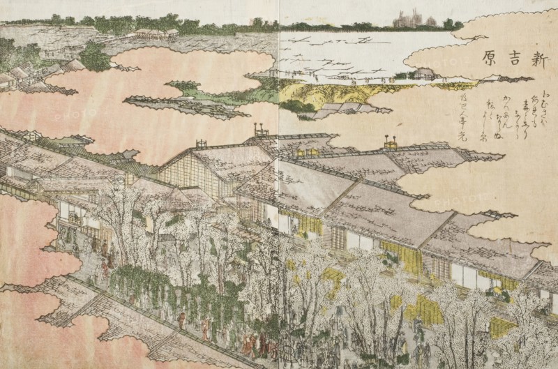 Shin Yoshiwara; Kyowa 2 (image 1 of 2), c1802. Creator: Hokusai.