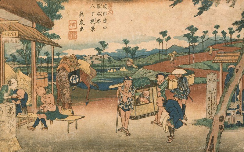 Kumagaya Station from Hatchotsuzumi, between circa 1835 and circa 1838. Creator: Ikeda Eisen.