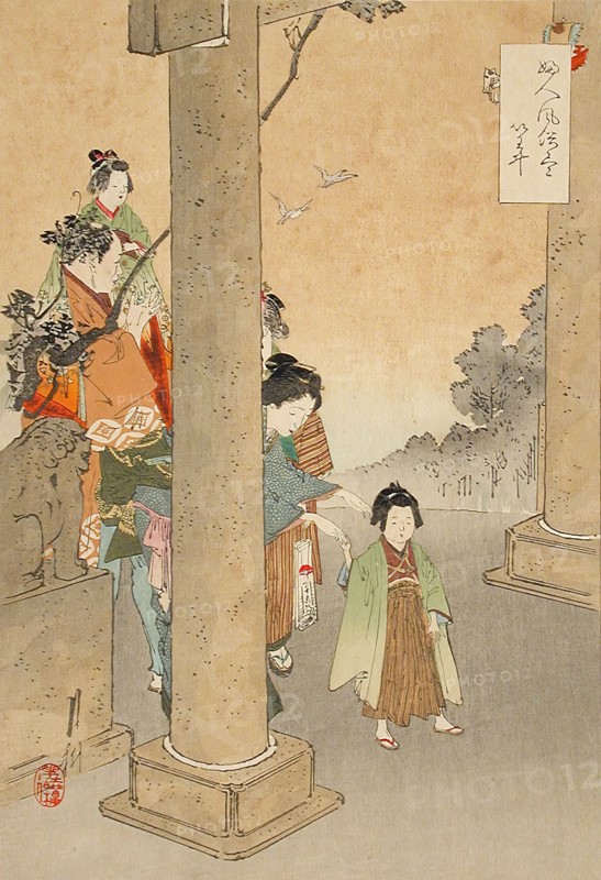 Mother and Child, 1898. Creator: Ogata Gekko.