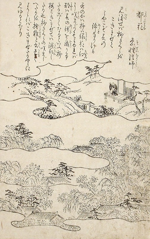 Blooming Cherries in the Capital, c1740. Creator: Tachibana Morikuni.
