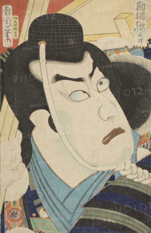 Portrait of Danjuro IX as Benkei in the Play Kanjincho, 1869. Creator: Toyohara Kunichika.