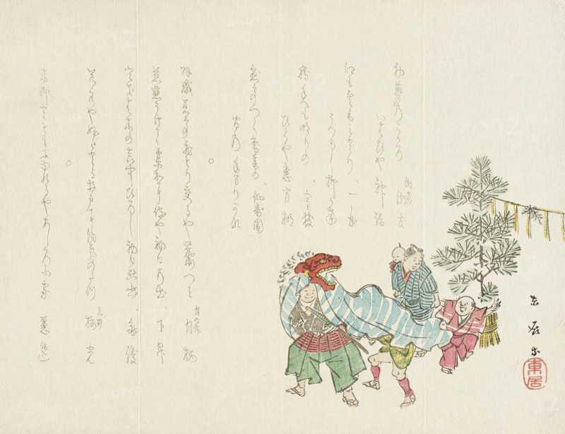 Chinese Lion Dance, 19th century. Creator: Umegawa Tokyo.