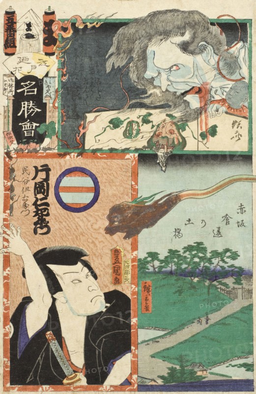 Embankment by Kuichigai Moat in Asakusa; The Actor Kataoka Nizaemon VIII as Tamigaya Iemon, 1863. Creators: Utagawa Kunisada, Utagawa Hiroshige II, Kawanabe Kyosai.