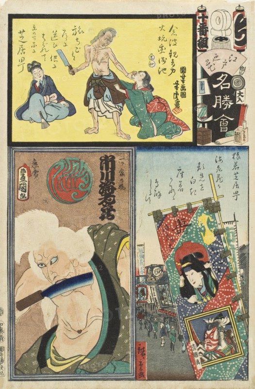 Saruwaka Shibaimachi The Theater District in Saruwaka (Cho); The Actor Ichikawa Ebizo V..., 1863. Creators: Utagawa Kunisada, Utagawa Hiroshige II, Utagawa Yoshitora, Utagawa Kuniyoshi, Torii Kiyokuni.