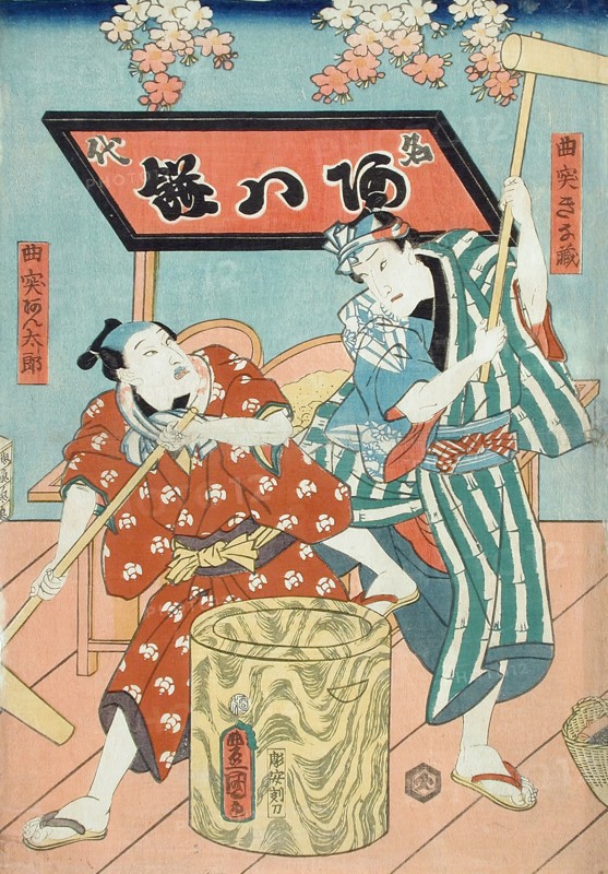 A Scene from the Play Hana no ura gikyoku tsuki (image 2 of 3), 1846. Creator: Utagawa Kunisada.