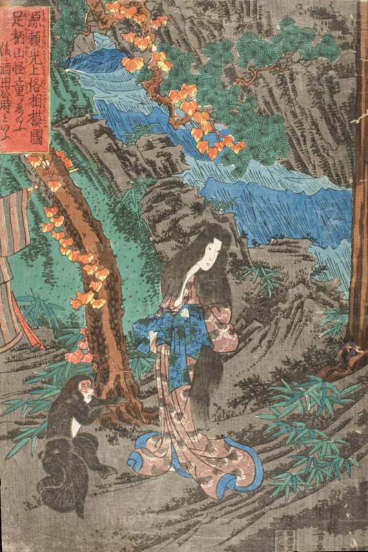 Minamoto no raiko joraku sagami no kuni ashigarayama kaido o etamau Yamauba at..., c.late 1830s. Creator: Utagawa Kuniyoshi.