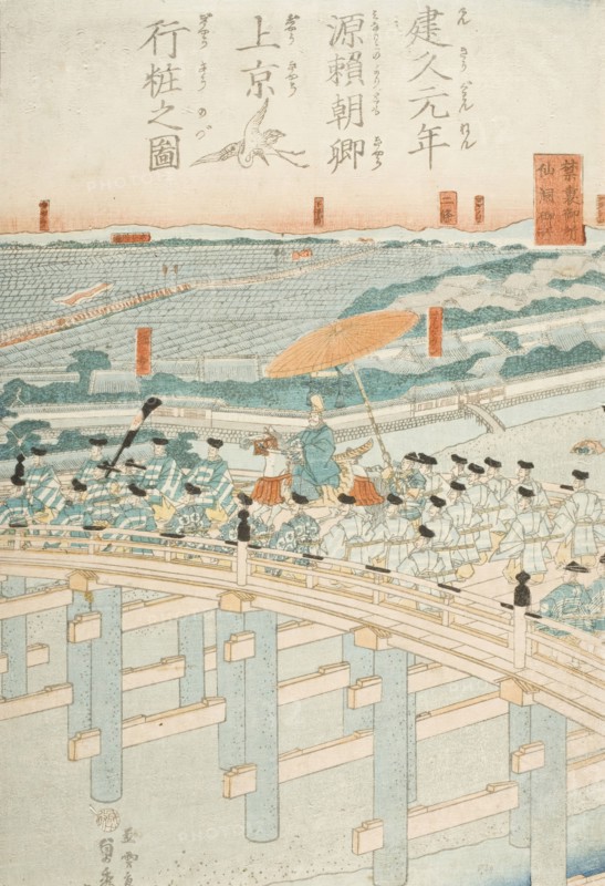 Lord Yoritomo Traveling to Kyoto in the First Year of Kenkyu Period (circa 1285) (image 1 of 3),1862 Creator: Sadahide Utagawa.