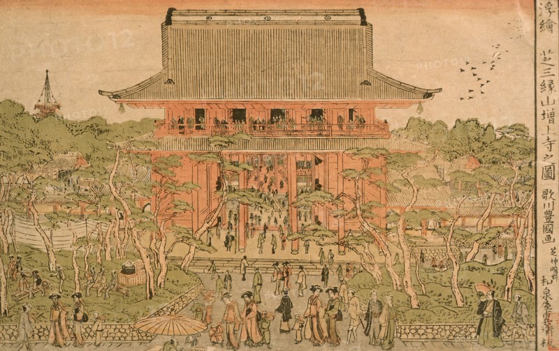 Perspective View of the Temple Shiba Mirokuzan Zojoji, Late 18th - early 19th century. Creator: Utagawa Toyokuni I.