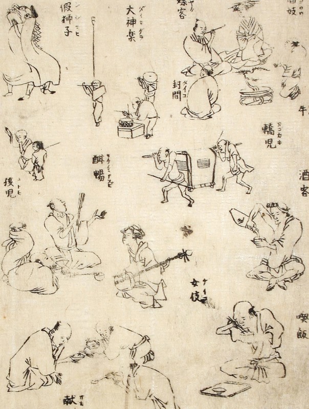 Forms of Entertainment, 19th century. Creator: Unknown.