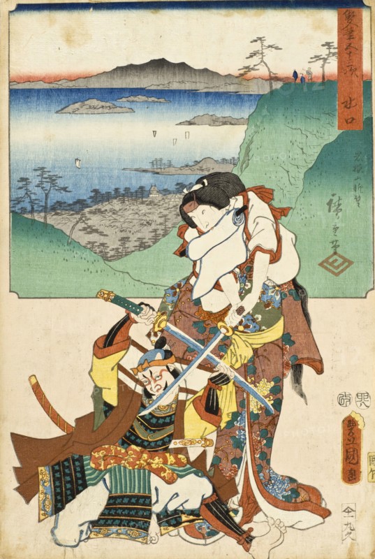 Minakuchi: Panoramic View of Mount Iwafuri (Iwafuriyama chôbô), Ofude and Banba Chûta..., 1855. Creators: Utagawa Kunisada, Ando Hiroshige.