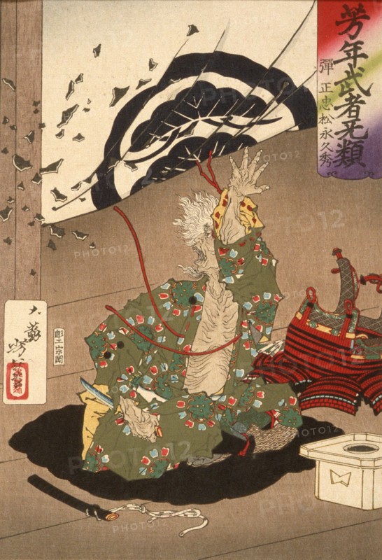 Danjo Matsunaga Hisahide before His Suicide, 1883. Creator: Tsukioka Yoshitoshi.