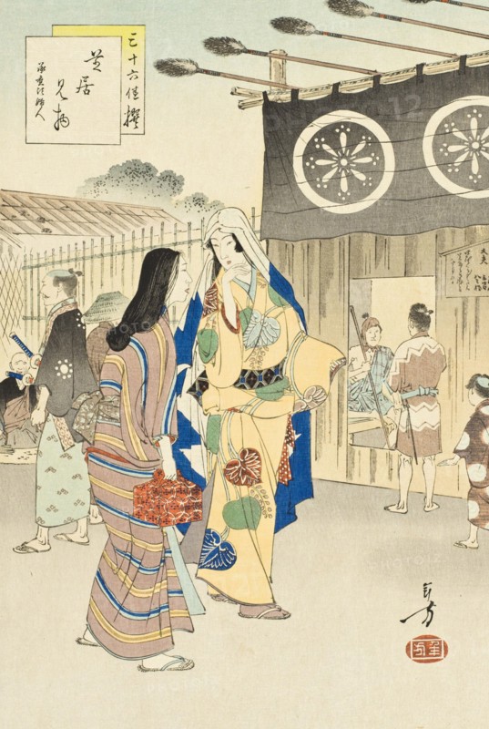 Going to the Theater: Woman of the Joo Era [1652-55], published in 1893. Creator: Mizuno Toshikata.