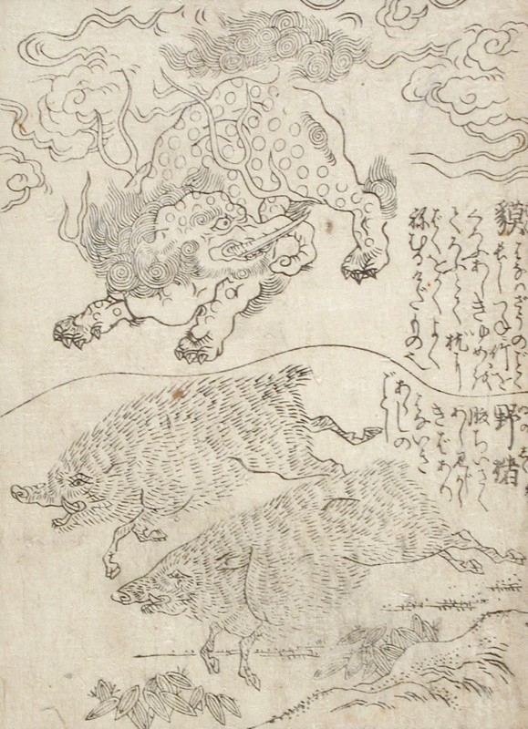 Baku; Boars, c1740. Creator: Tachibana Morikuni.