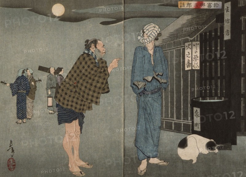 The Story of Otomi and Yosaburo, 12th month, 1885. Creator: Tsukioka Yoshitoshi.