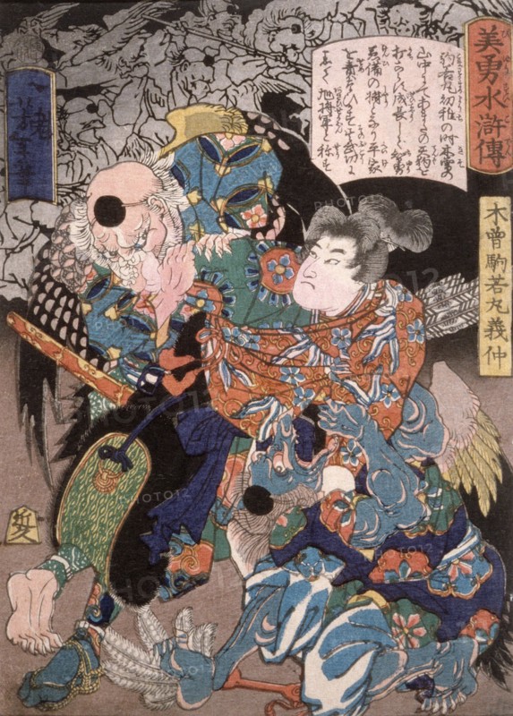 Kiso Komawakamaru Yoshinaka Conquering the Tengu, 1866. Creator: Tsukioka Yoshitoshi.