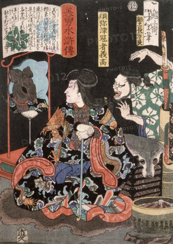 Shumitsu Kanja Yoshitaka Reflecting as a Rat in a Mirror, 1867. Creator: Tsukioka Yoshitoshi.