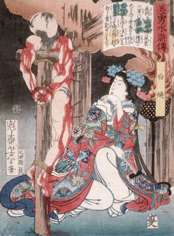 Shiranui Kneeling Beside a Crucified Man, 1867. Creator: Tsukioka Yoshitoshi.