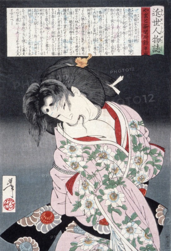 Muraoka of the Konoe Clan Bound with Rope, 1887. Creator: Tsukioka Yoshitoshi.