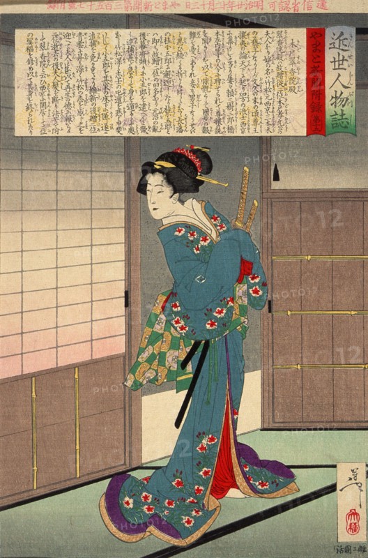 Lady Kido Suikoin, 1887. Creator: Tsukioka Yoshitoshi.