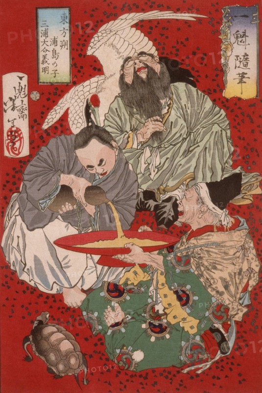 Tobosaku, Miura Daisuke Yoshiaki, and the Son of Urashima Taro Drinking Wine, 1873. Creator: Tsukioka Yoshitoshi.