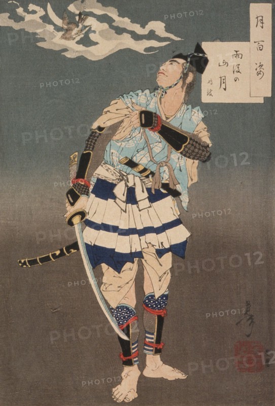 Soga no Goro Viewing the Moon after Rain in the Mountains, 1885. Creator: Tsukioka Yoshitoshi.