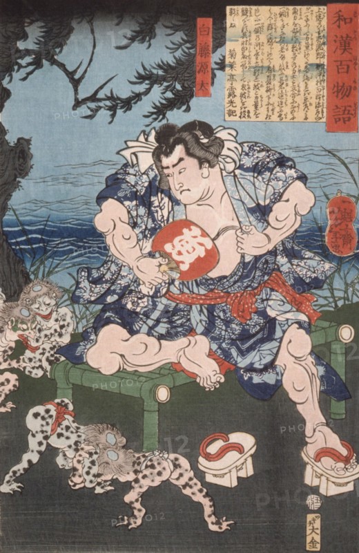 Shirafuji Genta Watching Kappa Wrestle, 1865. Creator: Tsukioka Yoshitoshi.