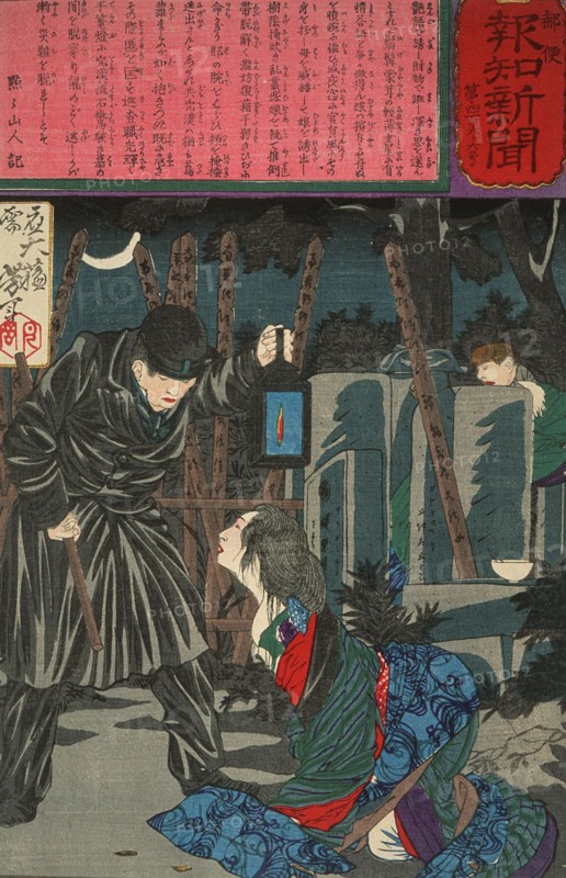A Police Patrol Preventing a Rape in a Graveyard, 1875. Creator: Tsukioka Yoshitoshi.