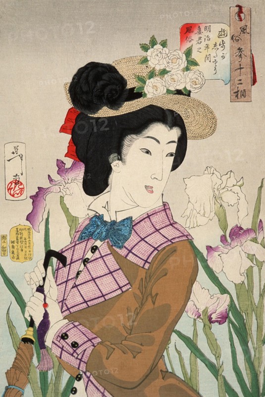 Preparing to Take a Stroll: The Wife of a Nobleman of the Meiji Period, 1888. Creator: Tsukioka Yoshitoshi.