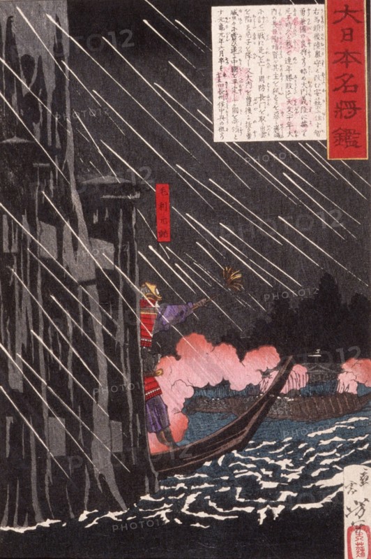 Mori Motonari Attacking Sue Harutaka at Itsukushima, 1880. Creator: Tsukioka Yoshitoshi.