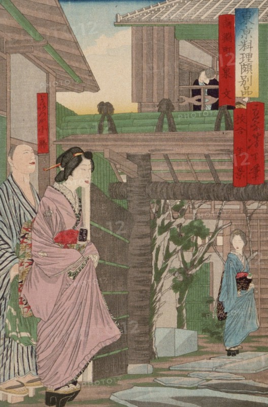 Izumibun Restaurant at Minami Nabecho, 1871. Creators: Tsukioka Yoshitoshi, Kanaki Toshikage.