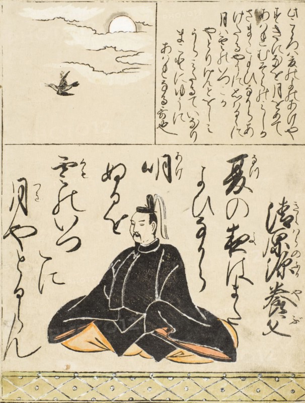 Fujiwara no Fukayabu, c1670. Creator: Unknown.