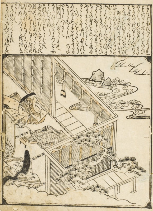 Scenes from the Tales of Ise (Weeping Women), 1670s-1680s. Creator: Unknown.
