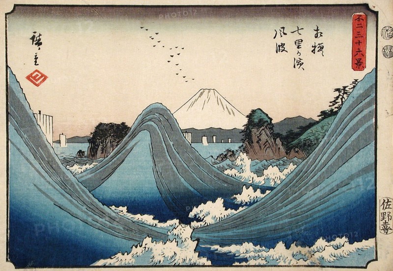 Rough Seas at Shichiri Beach in Sagami Province, between c1851 and c1852. Creator: Ando Hiroshige.