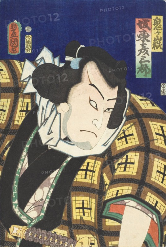 The Actor Bando Hikosaburo V as the Wrestler Onigatake, 1861. Creator: Utagawa Kunisada.