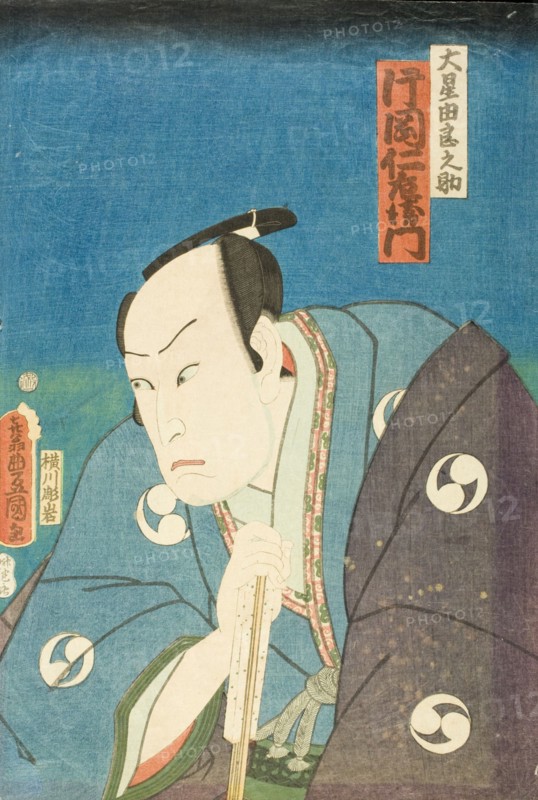 The Actor Kataoka Nizaemon in the role of Oboshi Yuranosuke (leader of the 47 ronin), 1862. Creator: Utagawa Kunisada.