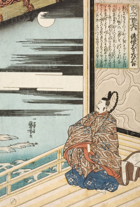 Gotokudeiji Sadaijin, early 1840s. Creator: Utagawa Kuniyoshi.