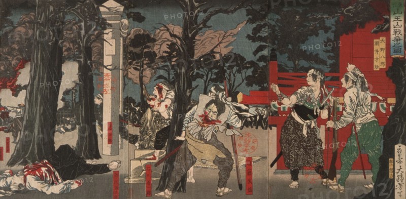 The Battle of Sanno Shrine, 1874. Creator: Tsukioka Yoshitoshi.