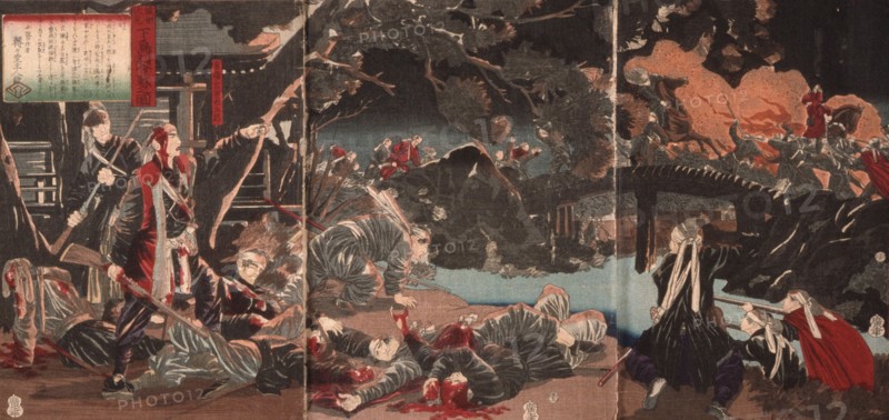 The Battle of the Lower Toba at Fushimi in Yamashiro Province, 1874. Creator: Tsukioka Yoshitoshi.