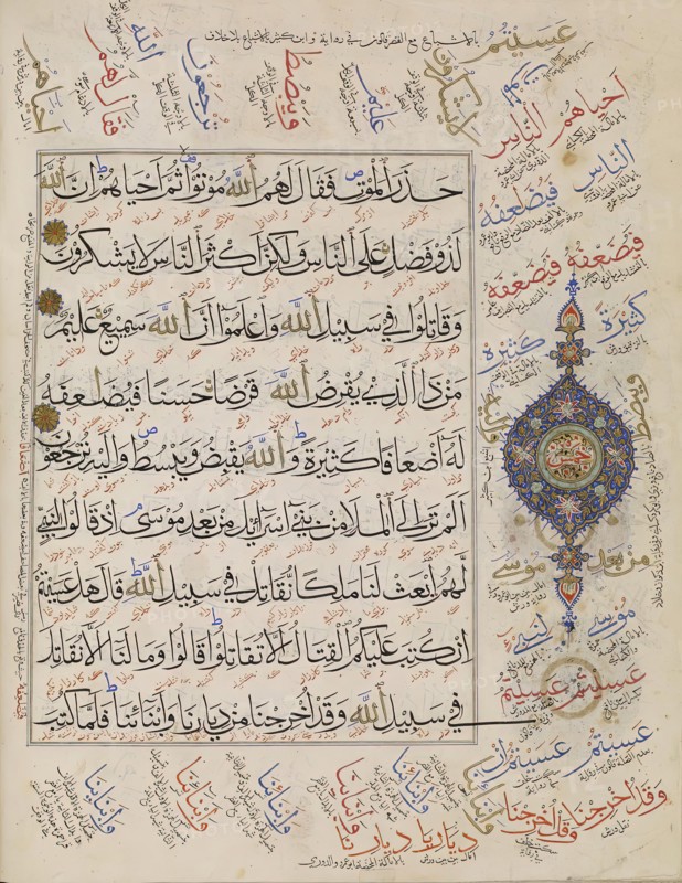 Leaf from Qur'an, 9th century AH/AD 15th century. Creator: Unknown.