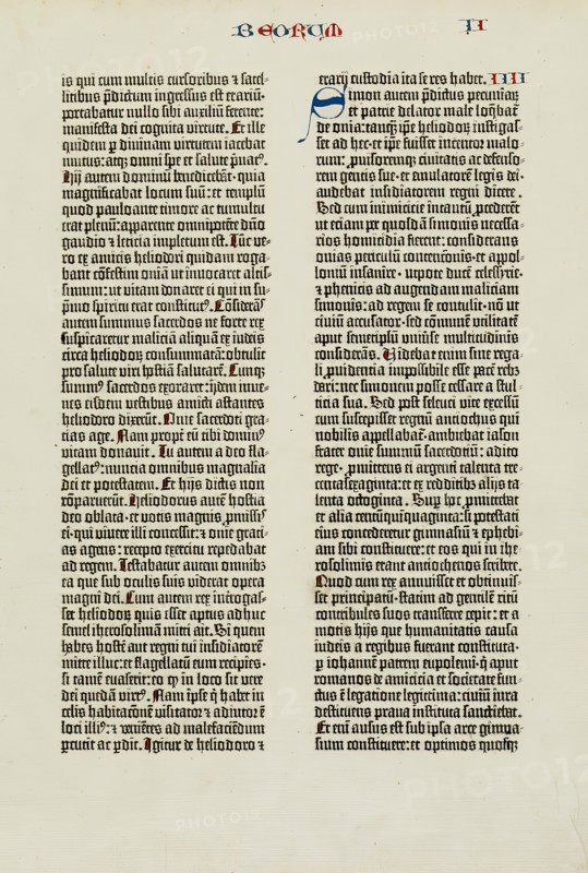 Page from the Biblia Latina, 1454-5. Creator: Peter Schöffer.