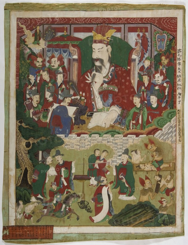 Six of the Ten Kings of Hell (image 3 of 5), 1798. Creator: Anon.