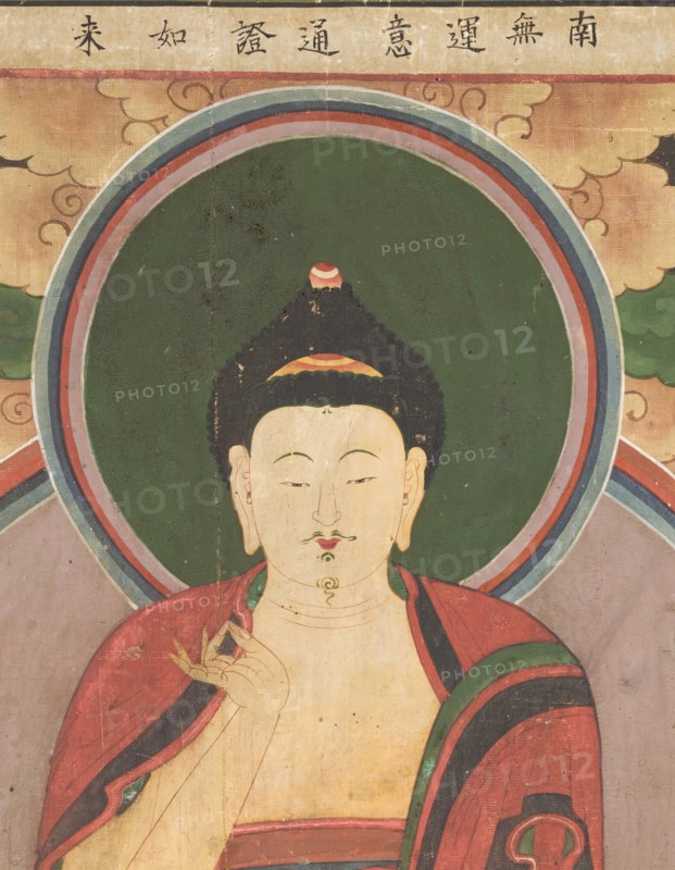 First and Second of the Buddhas of the Seven Stars of the Big Dipper..., c1850s. Creator: Anon.