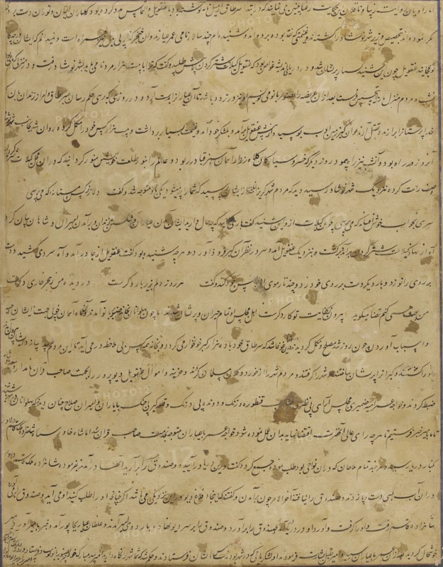 Prince Qasim and the Champions of Iran and Turan, Folio from a Hamzanama..., c1570. Creators: Shravana, Dashavanta.