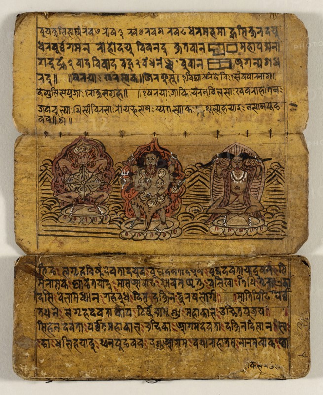 A Priest's Manual, 18th-19th century. Creator: Unknown.