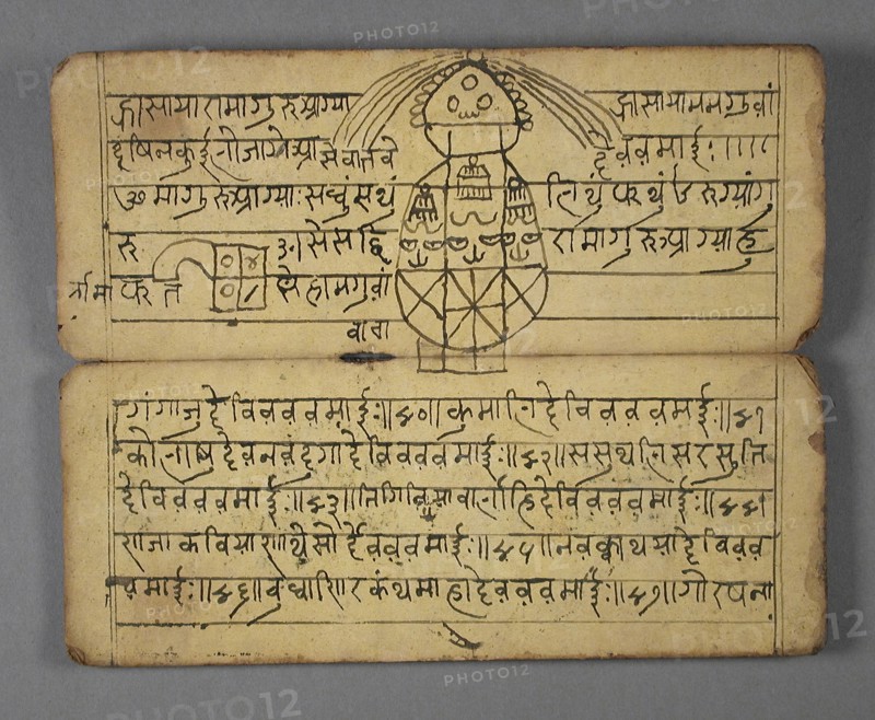 Book of Mantras (incantations; chants), 19th century. Creator: Unknown.