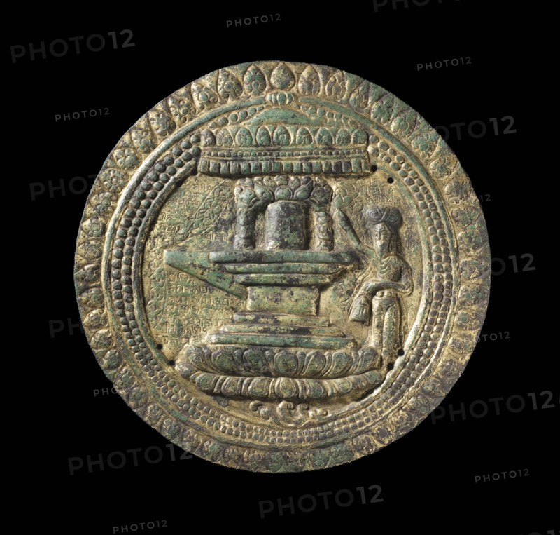 Plaque with Shivalinga and Worshipper (image 1 of 4), 1068. Creator: Unknown.
