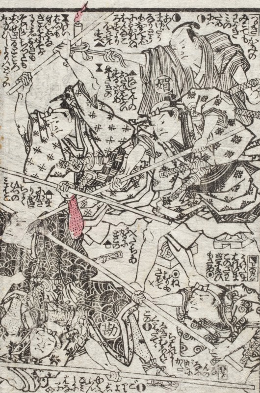 The Sumida River in Colors of Spring (image 12 of 48), 1862. Creators: Utagawa Kunisada II, Ryutei Tanehiko II.