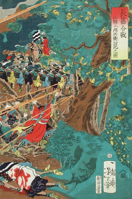 The Battle of Nagashino (Later Retitled) (image 1 of 3), Published in 1868. Creator: Tsukioka Yoshitoshi.