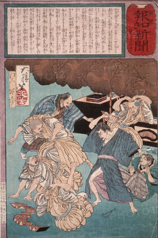 Man Driven Mad by Priests Hired to Pray for His Recovery, 1875. Creators: Tsukioka Yoshitoshi, Kobayashi Toshimitsu.